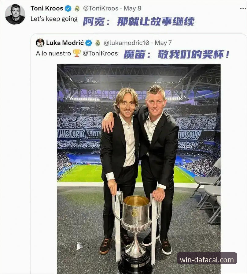 大发彩票手机版功能详解 皇马闪电战vs曼城迷魂阵:一场3-0背后,资深用户如何用大发彩票手机版功能详解赛事?