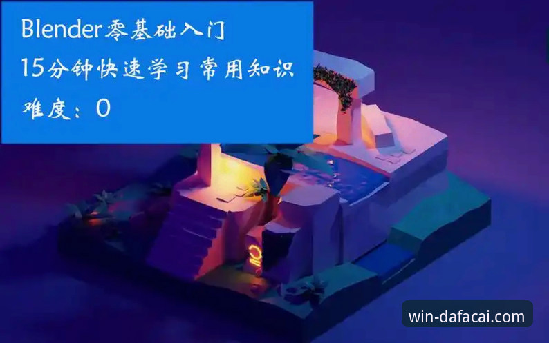 大发彩票官方网站官方下载 大发彩票平台使用教程:新手入门到精通的操作指南