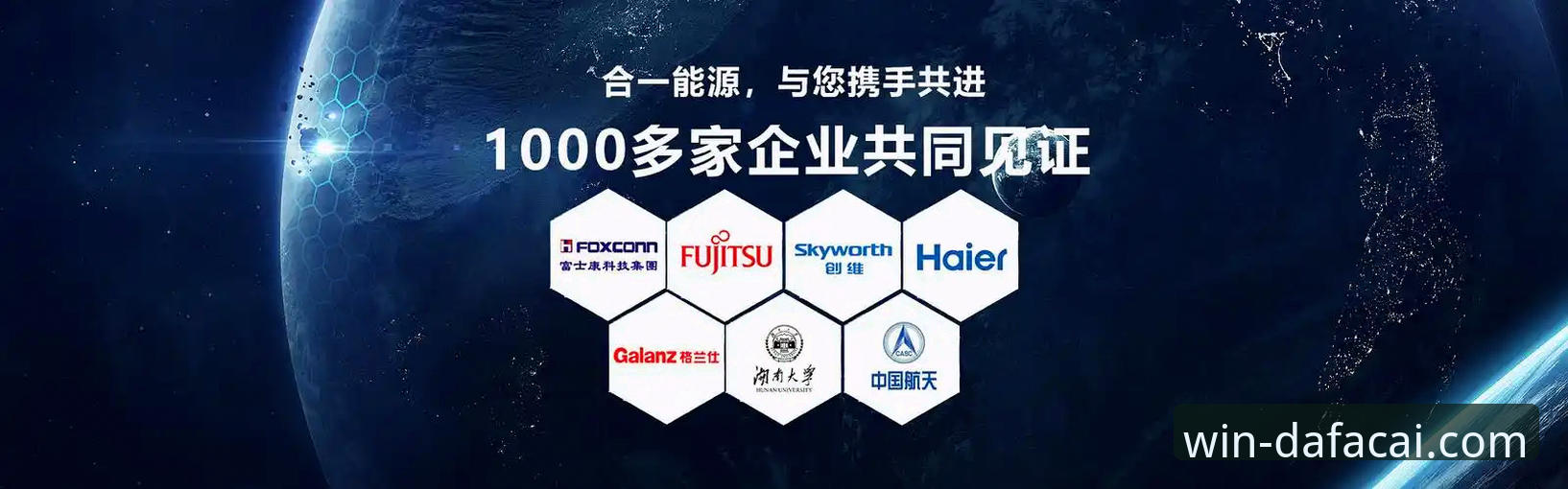 大发彩票官网入口 探索大发彩票平台的3大核心优势:权威服务、移动便捷与数据深度