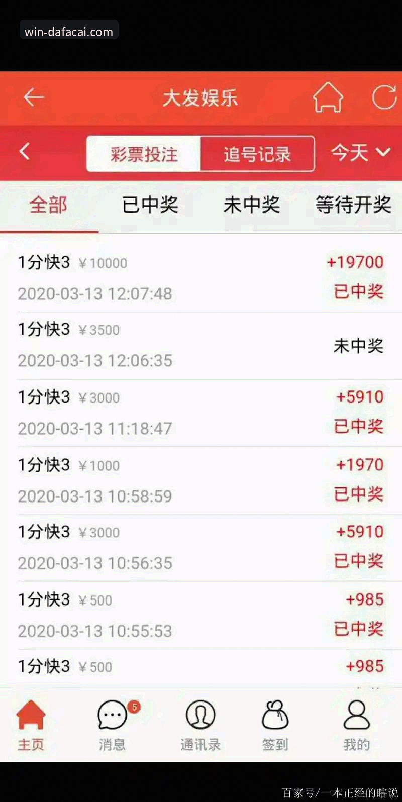大发彩票官方网站入口下载不了怎么办 大发彩票平台App下载遇阻?资深用户分享的实用解决技巧